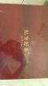 印象堂茶叶铁观音2025新茶320g礼盒装16小罐配精美茶杯乌龙茶送长辈 实拍图