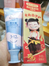 兔头妈妈哪吒联名 高纯奥拉氟儿童牙膏防龋防蛀牙草莓味不辣口3-12岁 实拍图