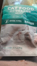 迈路士猫粮牛肉味鱼肉味成猫幼猫通用型全价猫粮营养均衡增肥长肉天然粮 鱼肉味纯主粮（不含冻干） 5斤 实拍图