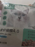 网易严选全价猫粮 宠物主粮幼猫成猫全价粮猫咪食品 深海鱼虾口味50g*2 实拍图