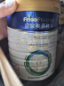 美素佳儿（Friso）皇家美素佳儿（Friso Prestige）幼儿配方奶粉12-36月龄幼儿 3段800g*3罐（新国标） 实拍图