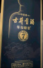 古井贡酒 年份原浆古7 浓香型白酒 50度 500ml*6瓶 整箱装 实拍图