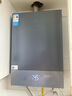 美的（Midea）【静音MATE30 Max】16升燃气热水器天然气强增压 一级静音节能 恒温大水量小体积JSQ30-MATE30 Max 实拍图