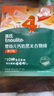英氏（Engnice）婴幼儿钙奶黑米谷物棒椰子味 婴儿零食非油炸宝宝零食28.6g 实拍图