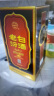 汾酒 老白汾10 清香型白酒 53度 475ml 单瓶装 送礼宴请 升级版 实拍图