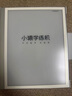 小猿学练机S2《趁早礼盒》升级款【重磅接入DeepSeek】 2025焕新升级护眼墨水屏 猿辅导AI学习机电纸书 实拍图