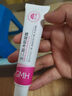 15%壬二酸净肤凝胶&水杨酸细致毛孔霜面霜套装保湿紧致护肤套装 15%壬二酸净颜凝露30gx1【限时尝新价】 实拍图