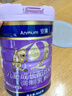 安满（ANMUM）臻高儿童自护力高个子长高高成长高钙奶粉 3-14岁 牛奶粉4段800g 实拍图