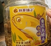 林家铺子 香酥黄花鱼罐头 168g*3罐 即食海鲜零食罐头下饭酒菜 实拍图