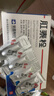 肛泰栓1g*12粒*2盒 消肿止痛 内痔混合痔 实拍图