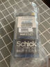 舒适（Schick）水次元5智能调压剃须刀痘肌/敏感肌型【1刀架1刀头】男士刮胡刀 生日礼物送父亲 送男友 实拍图
