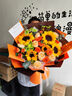 艾斯维娜父亲节鲜花速递向日葵混搭花束生日礼物全国同城配送 向日葵欧式花束 实拍图