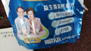 伊利欣活中老年营养奶粉400g 高钙 益生菌 0蔗糖 多种维生素 实拍图