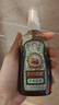 宝宝金水草本原液95ml  儿童花露水 宝宝防护液 清凉舒爽防痱 实拍图