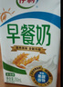 伊利早餐奶麦香味牛奶250ml*24盒/箱浓香麦片浓香早餐伴侣 礼盒装 实拍图