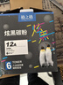 格之格12a硒鼓碳粉 适用hp m1005墨粉 2612a硒鼓 惠普1020墨粉 1010 3050佳能lbp2900打印机碳粉 炫黑6支装 实拍图