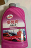 龟牌（Turtle Wax）樱桃爽高泡洗车液(G-400701)2L洗车水蜡汽车洗车泡沫清洗剂 实拍图