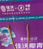 佳沃（joyvio）泰国进口椰青香水椰子 2个尝鲜装 中果800g+ 新鲜水果 源头直发 实拍图