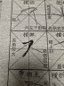 六品堂 瘦金体水写布字帖套装毛笔入门初学小学生成人专用万次速干清水练习字水洗布加厚临摹宋徽宗千字文 实拍图