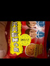 比比赞（BIBIZAN）拉面丸子混合味300g干脆面小吃网红办公室宿舍休闲零食品 实拍图