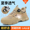 孚美尔劳保鞋男夏季透气钢包头防砸防刺舒适超轻安全工作鞋F155ST-1 42 实拍图