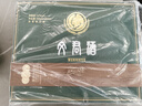 文君 金质1988复刻  52度 500+260ml 礼盒装  浓香型白酒 剑南春集团  实拍图