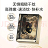 膜法世家【明星同款】二裂酵母面膜20片抗皱紧致弹润保湿补水提亮肤色 实拍图