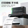 彩格适用联想m7400pro粉盒m7605d硒鼓lt2451h墨盒m7450fpro m7615dna lj2405d 2605d 2655dn m7675 7655 7455 实拍图