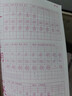 汉状元一二三年级字帖语文课本同步1-6年级小学生练字帖2025新人教版儿童练字本描红写字本 【一年级下册】语文同步字帖 实拍图