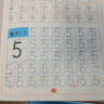 3-6岁儿童情绪管理绘本（全10册） 寒假作业 寒假衔接 幼升小 幼儿园入学准备 情绪管理绘本  实拍图