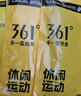 361°正品男士专业马拉松袜毛巾底加厚运动袜防滑减震吸汗低帮跑步袜子 【减震防滑底纹】荧光绿/1双装 均码 实拍图