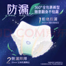 洁婷透氧U裤超熟睡安睡裤甜睡裤拉拉裤超长夜用裤型卫生巾L码 L 5条 100-140斤 （新品-茶多酚抑菌 安睡裤 实拍图