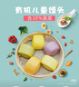 九洲丰园 有机儿童馒头260g*4袋 宝宝儿童面点速冻早餐半成品有机食品 实拍图