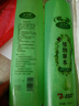 其他面部护肤清香预虫喷雾痒蚊液夏季不叮蚊通用其他面部护肤 花露水止痒蚊液2瓶 实拍图