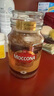 摩可纳（Moccona）经典8号冻干速溶黑咖啡200g瓶装 深度烘焙进口拿铁美式冷萃0脂0糖 实拍图