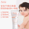 雅漾（Avene）AD膏400ml保湿面霜三重盈润乳大容量 舒缓干燥敏感肌滋养面霜 实拍图