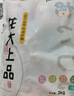 龙大肉食 猪五花肉块净重4斤 冷冻带皮五花肉猪五花烤肉 出口日本级 实拍图