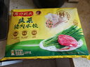 湾仔码头韭菜猪肉水饺1320g66只早餐食品速食半成品面点生鲜速冻饺子 实拍图