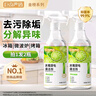 巨奇严选冰箱清洁剂食品级除臭杀菌清洁除味剂微波炉李斯特菌清洗剂 实拍图