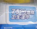 海氏海诺乐一享三乙醇湿巾 150mmx180mm  实拍图
