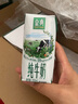 伊利金典纯牛奶整箱 200ml*24盒 3.6g乳蛋白 原生高钙 礼盒装 实拍图