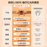 京东京造颈椎按摩器P7Heat 红光热敷斜方肌肩颈按摩器颈椎按摩仪颈椎肩颈腰部按摩仪颈部男生生日礼物女生 实拍图