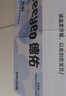 德佑冰感降温毛巾超大装冰爽凉感止汗湿巾防暑必备7条/盒 实拍图