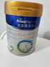 美素佳儿（Friso）皇家美素佳儿（Friso Prestige）较大婴儿配方奶粉2段6-12个月龄 2段 800g 6罐 （店长推荐） 实拍图