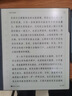 汉王（Hanvon）【新品】手写电纸本N10Pro二代10.3英寸电子书阅读器墨水屏电纸书笔记本智能办公本平板电脑128G 实拍图