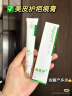美皮护【早膏晚贴】日夜修护疤痕贴去疤膏意外淡疤祛疤硅酮 剖腹产术后 实拍图