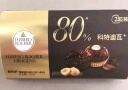 费列罗黑巧克力(80%浓度）2粒25g 休闲零食喜糖榛果威化糖果生日礼物 实拍图