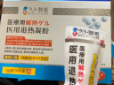 久卜制药晕车贴儿童成人搭配晕车药防恶心呕吐晕船晕机晕车神器 10贴 实拍图