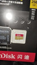 闪迪（SanDisk）256GB TF(MicroSD)内存卡 4K极速金卡A2 V30 U3行车记录仪 运动相机无人机 监控存储卡 读190MB/s 实拍图