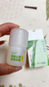 润本（RUNBEN）止痒走珠冰露30ml舒缓膏 紫草膏 舒缓消包蚊虫叮咬 蚊子叮包 实拍图